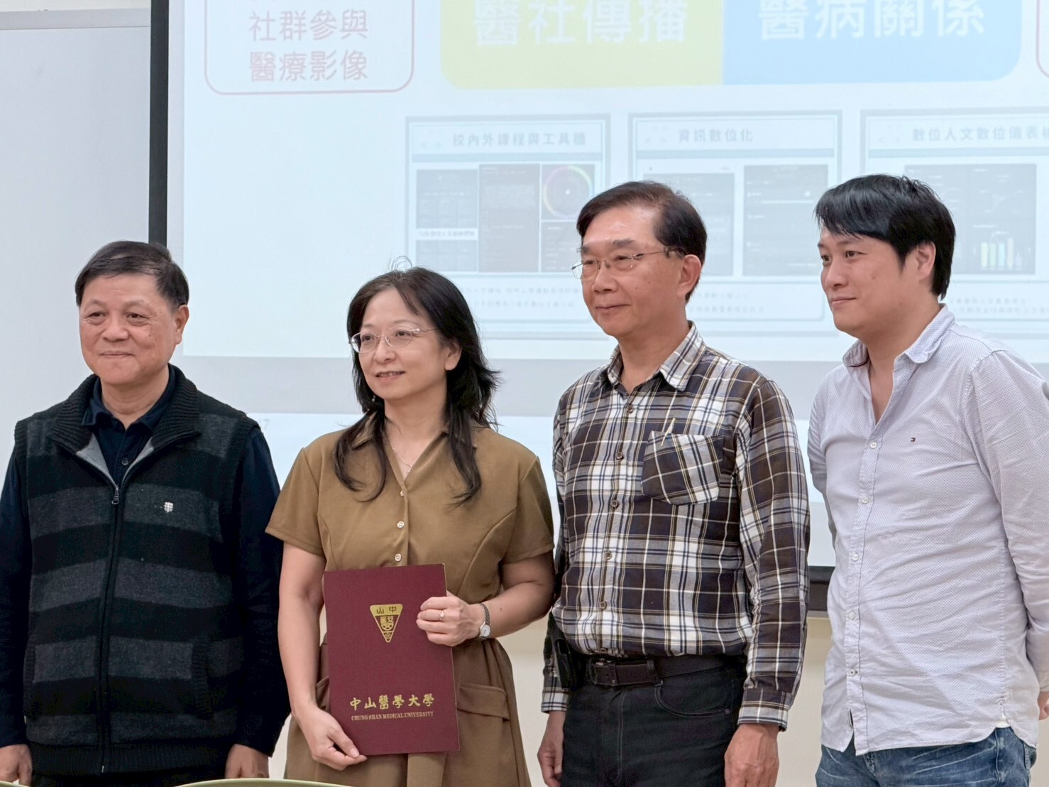 頒發感謝狀予施如齡教授，並與在場各大專家合影