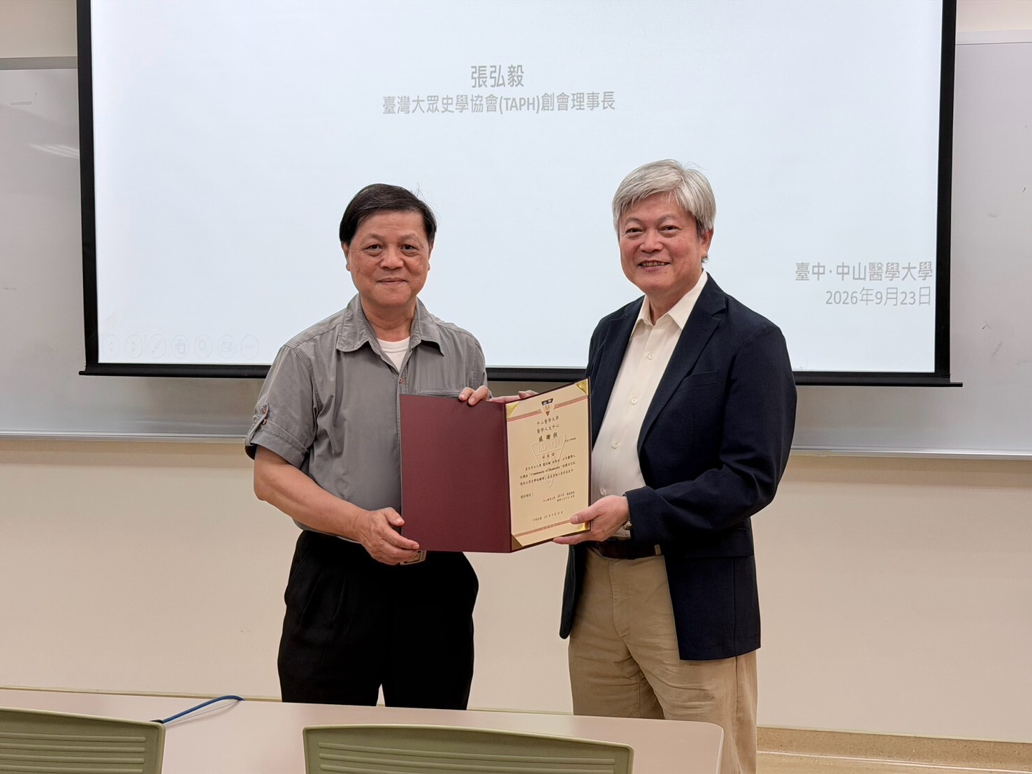 中心主任與副校長頒發感謝狀給講者。