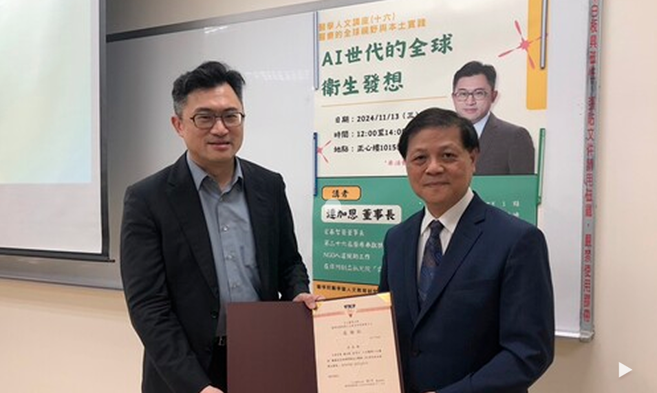 連加恩