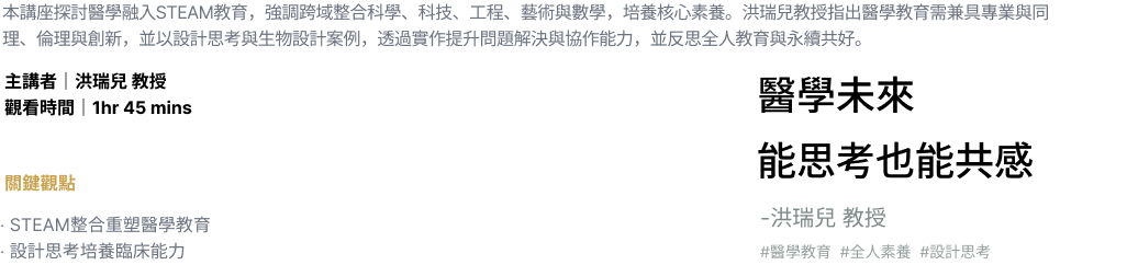 洪瑞兒yt
