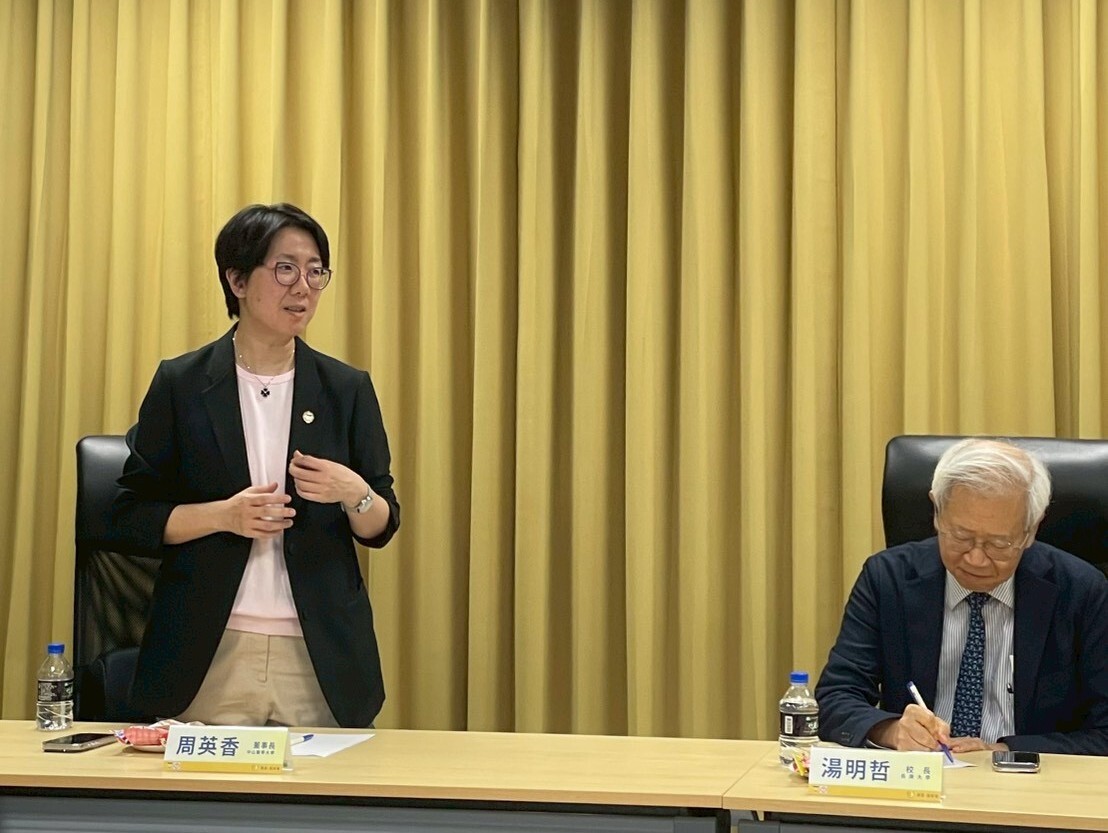 歡迎致詞