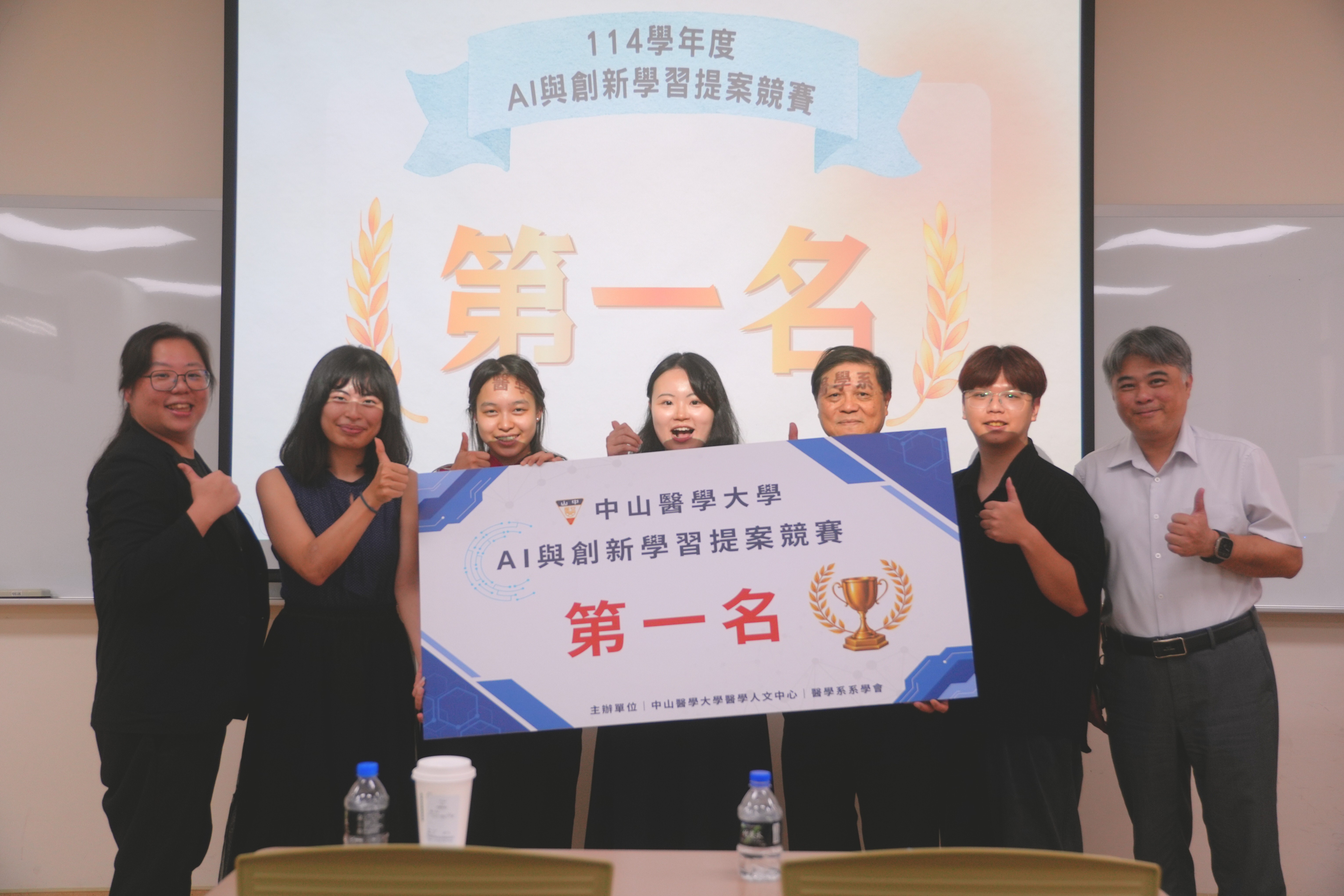 第一名隊伍﹝醫語道破﹞摘冠。