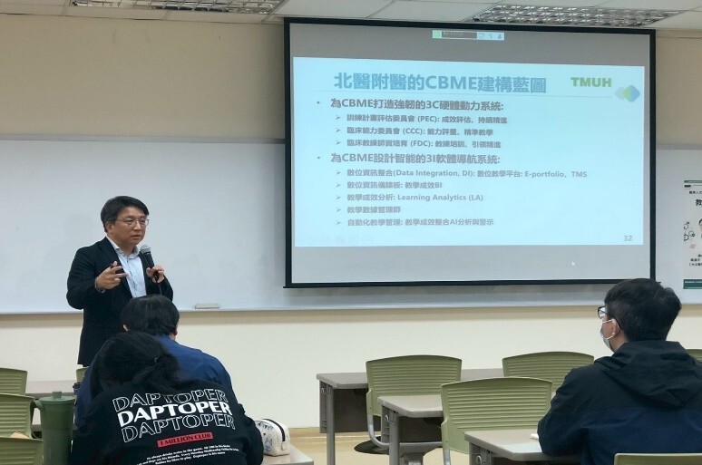 陳建宇教授的分享