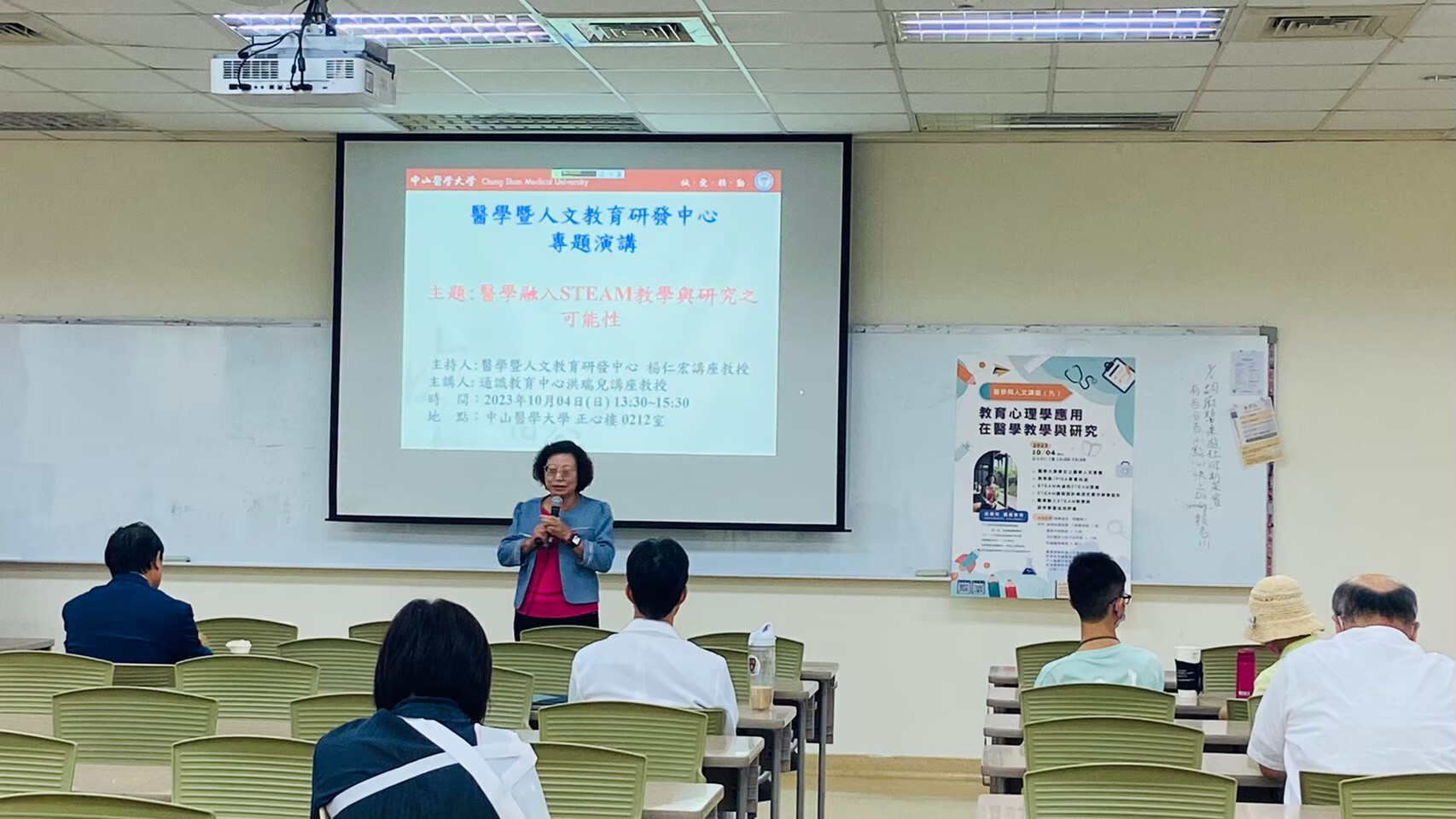 洪瑞兒