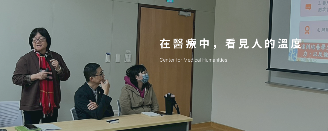 中心核心使命