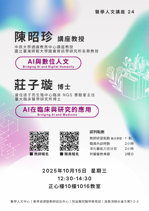 poster