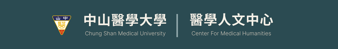 醫學人文中心-Logo