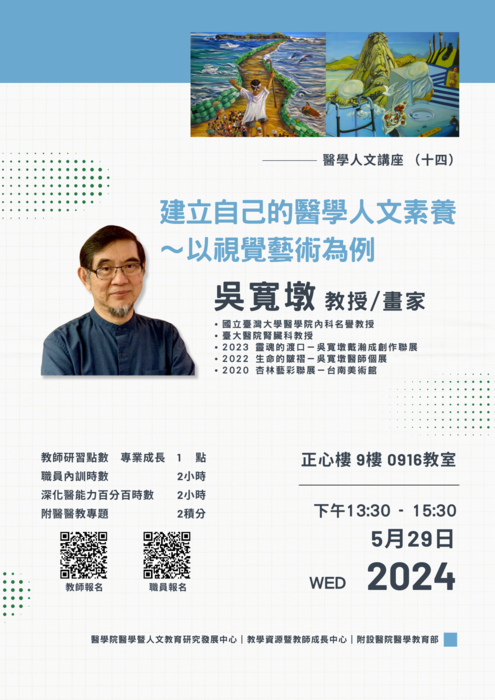 活動海報圖片