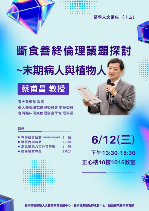 活動海報圖片