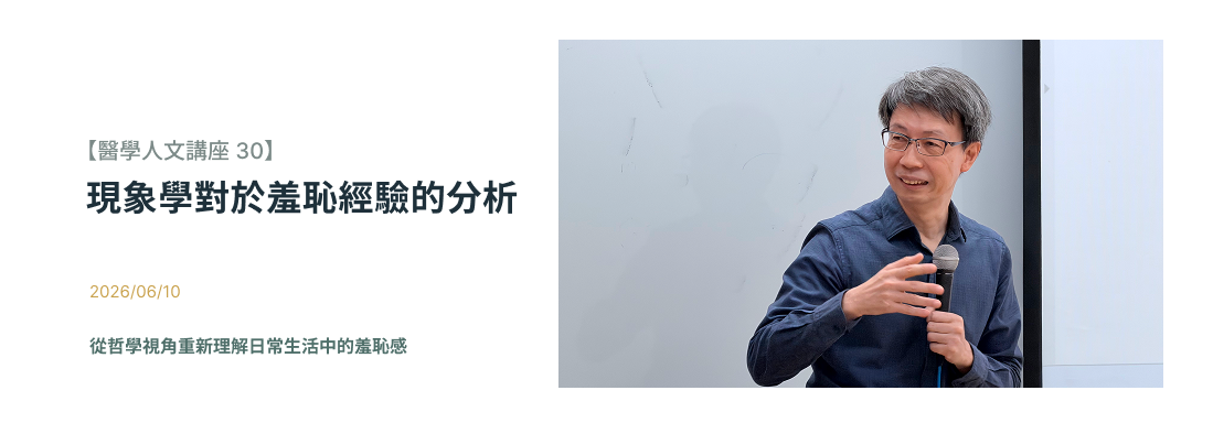 Link to 鄭喜恒