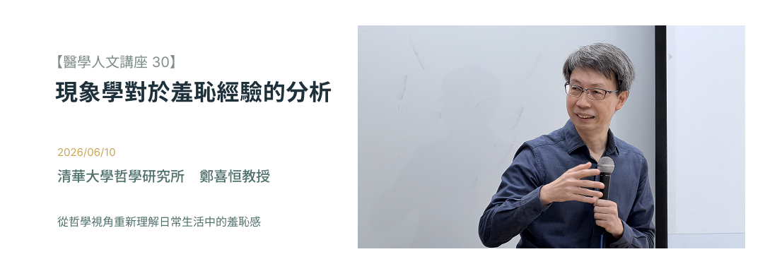 Link to 鄭喜恒