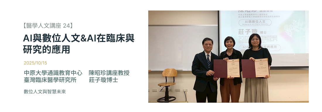 Link to 醫24