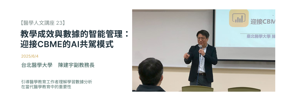 Link to 陳建宇