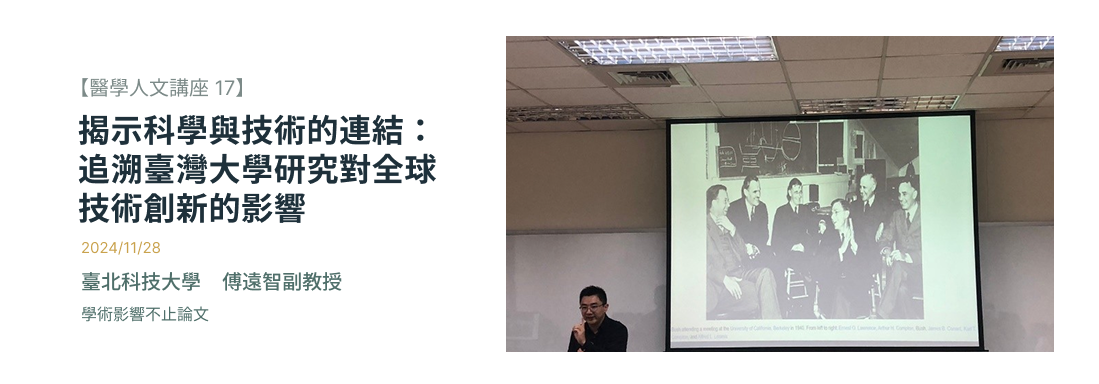 Link to 傅
