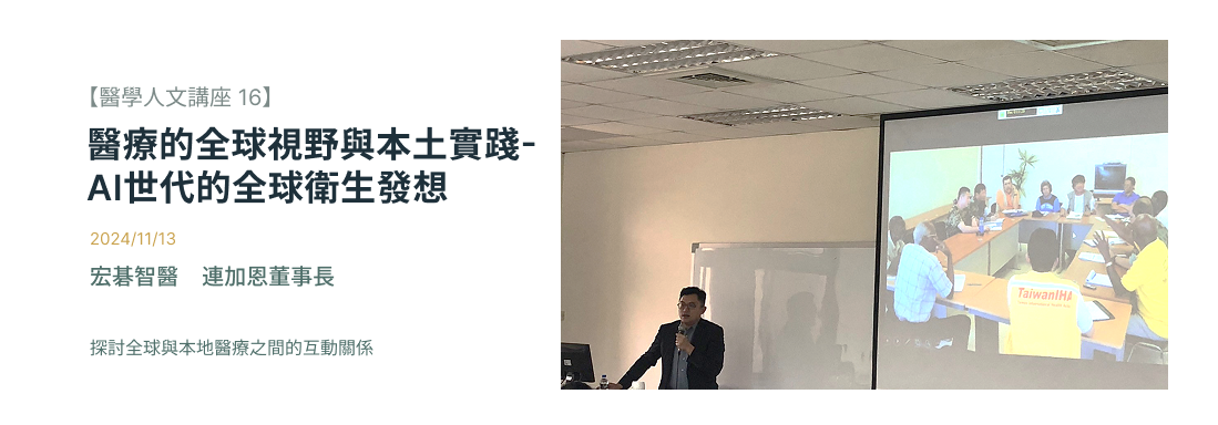 Link to 宏