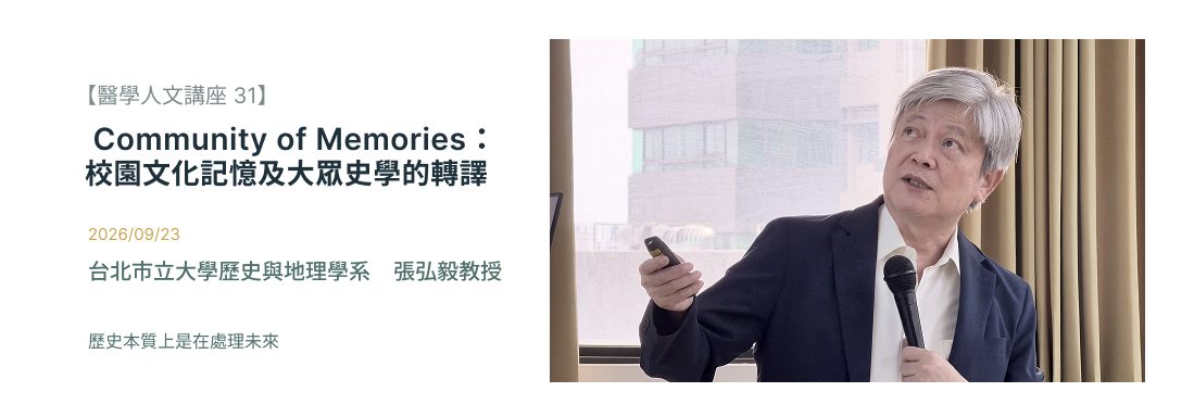 Link to 張弘毅