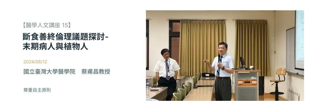 Link to 蔡甫昌