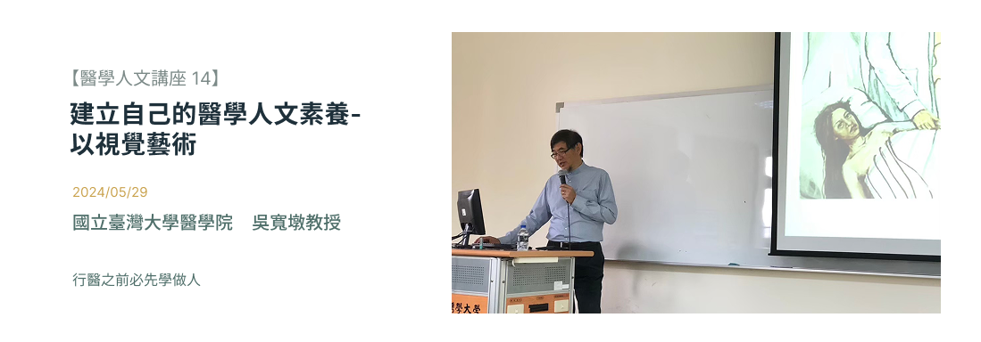 Link to 吳寬墩